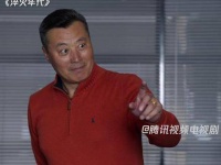 女友突然鼓动做投资？精打细算的老头马上把钱花光购置豪宅