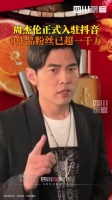 周杰伦账号0作品涨粉破千万