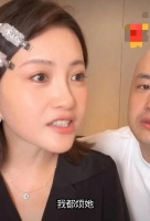 包文婧哭着说自己产后情绪失控，包贝尔让包文婧再怀孕惹众怒