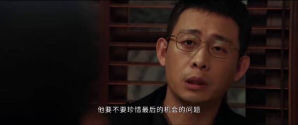 洪亮发现围猎老丈人阴谋,江旭东遭胁迫妥协