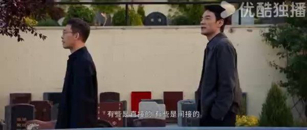 《以法之名》大结局催泪重聚,乔振兴遗憾未见证真相