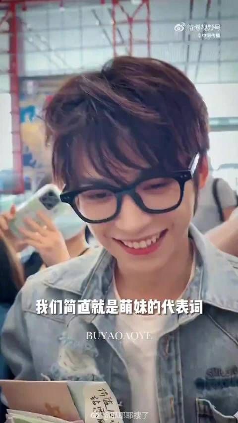 梓渝回应粉丝玩梗,强调无隔阂并获赞豆德满分