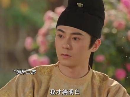 真是销冠本冠啊!三郎在不知情与知情后的态度简直是判若两人呢