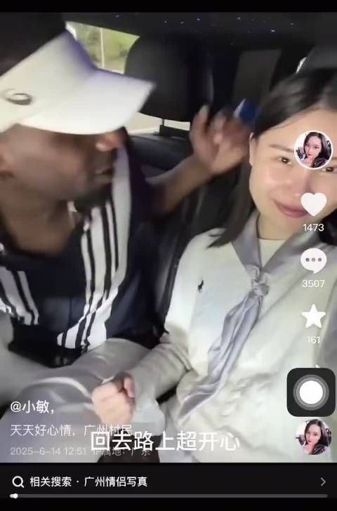 这个黑人说:这是第一次东大女友搬去他的公寓.你信吗?