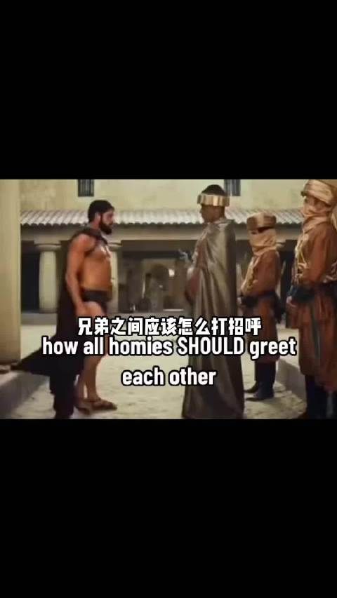 兄弟之间应该怎么打招呼: 搞笑幽默|我的精神状态凉好
