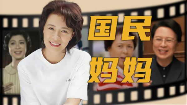 演艺圈第一代泳装女神,国民妈妈刘佳,来《以法之名》镇场子了