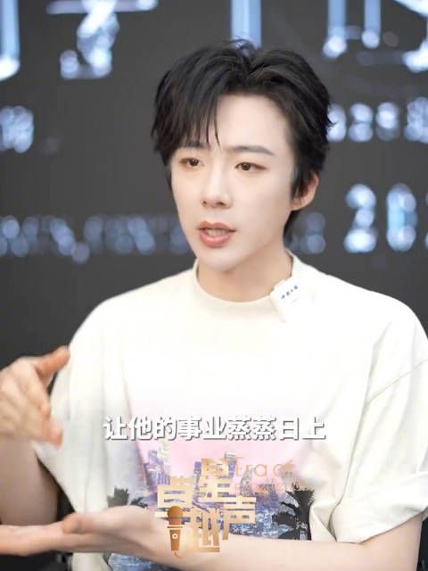 刘宇宁回应现实人生像大男主逆袭