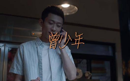 曾少年秦川谢乔开始上分