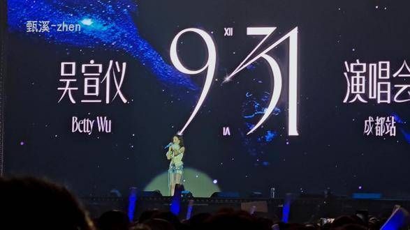 一想到吴宣仪的妈妈和小姨还在现场,我就忍不住想笑