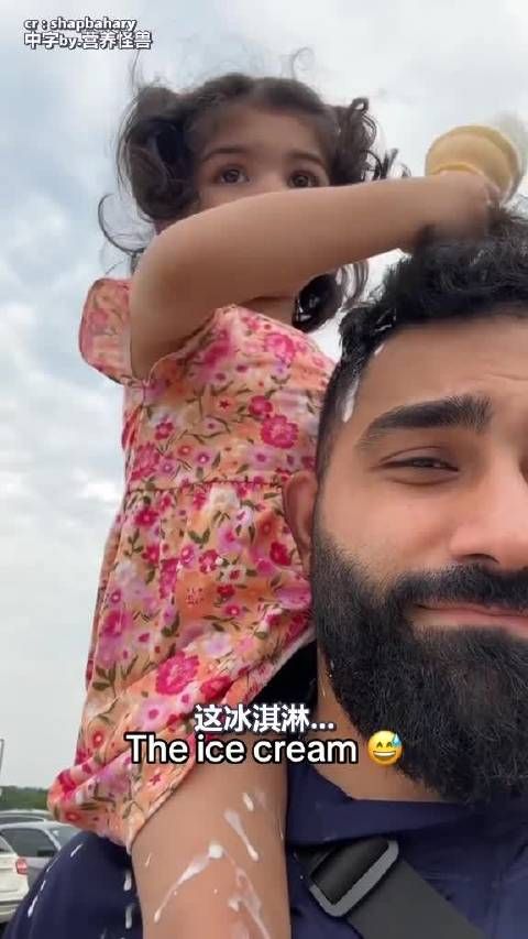 好甜蜜的负担 爸爸是这么用的