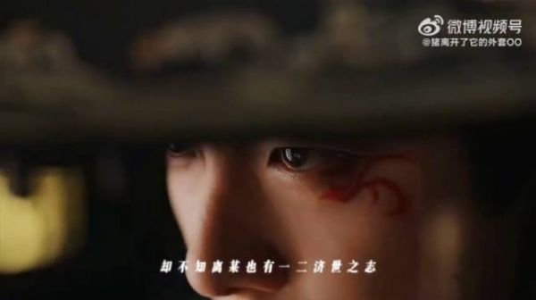 刘宇宁离十六打戏动作干净利落获赞