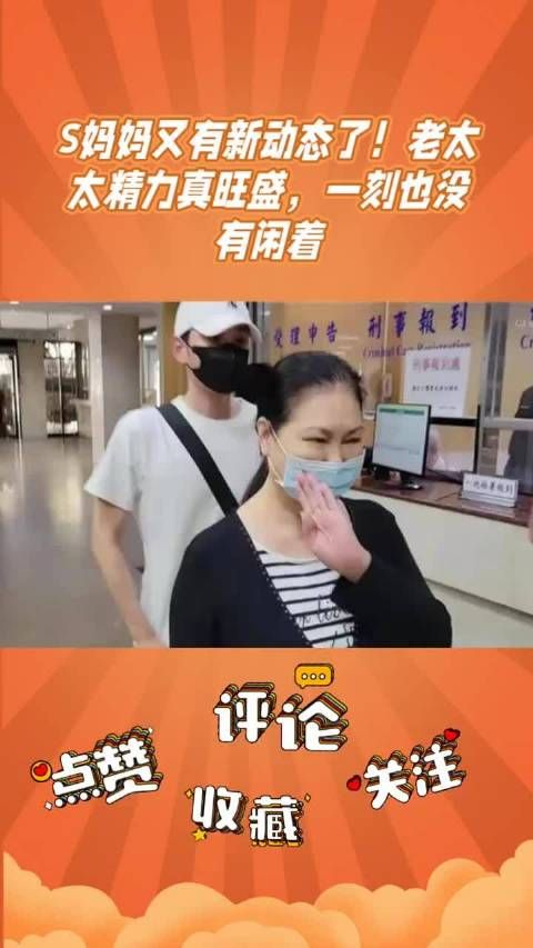 大S妈妈追汪小菲要孩子探亲,发文赞具俊晔重情义