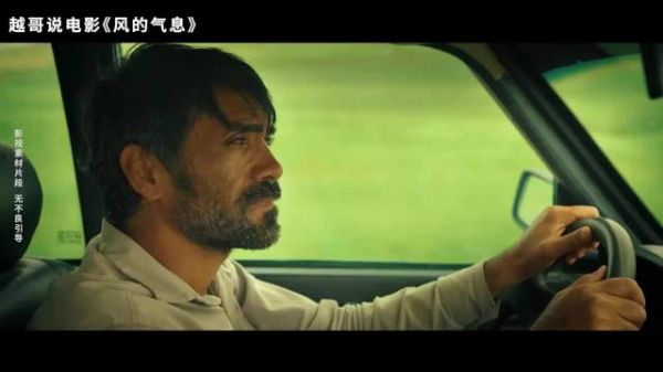 冷門神作，洗滌靈魂，願意拍這樣電影的“傻子”不多了！《風的氣息》