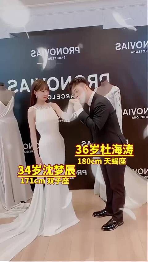 杜海涛成功爆改 ，而沈梦辰也成功瘦身