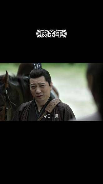 范闲说服海棠朵朵收范若若为徒