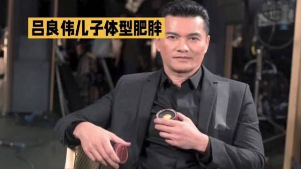 吕良伟三婚娶商界精英杨小娟,转型经商后名利双收