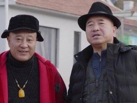 乡爱番外象牙山的好人们正式开播!刘能赵四灵魂发问:是不是这鞭炮先动的手?