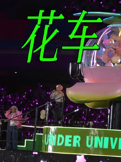 王源杭州演唱会花车巡演，离你们近一点！ 王源说结婚使不得王源从小不吃醋