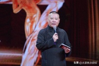 突发！94岁相声大师杨少华离世，相声界失去瑰宝，深切哀悼！