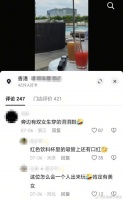 买超回应新恋情争议，网友：都单身了谈个恋爱犯法？