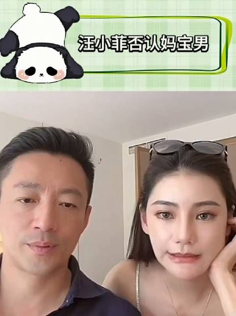 汪小菲直播否认妈宝男,称与母亲分歧大仍坚持尽孝