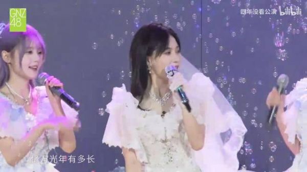 曾艾佳毕业公演献唱亿万光年,梦回初恋获颁证书