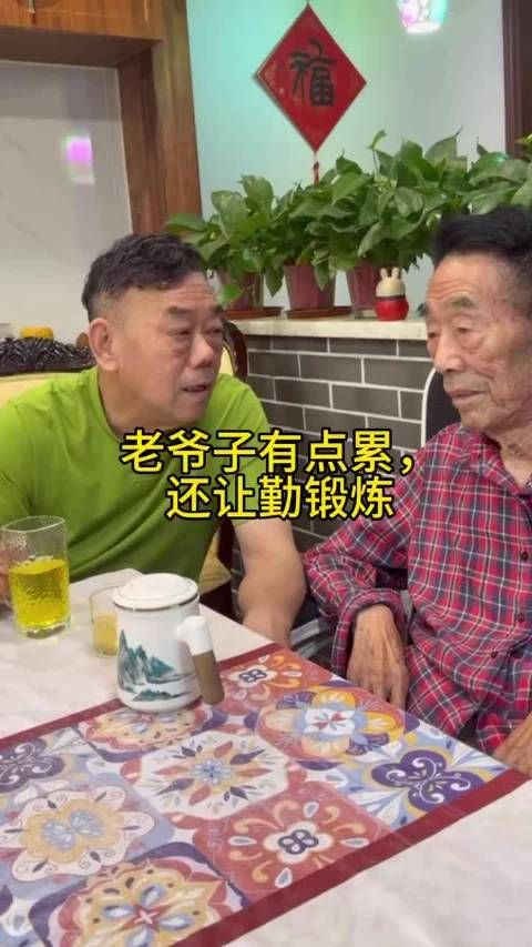 杨少华去世引热议,老人工作需兼顾价值与健康