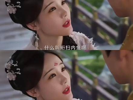翻身跃起如鱼腾空,珩扫内鱼灵动非凡
