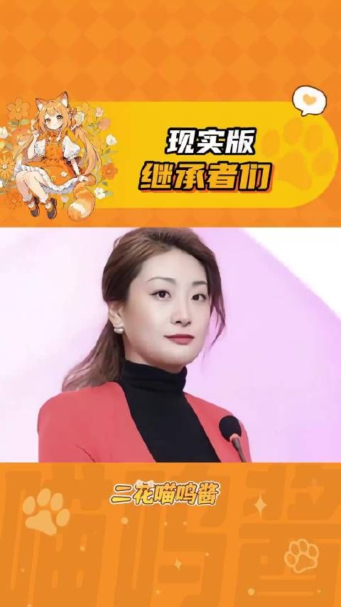 这场豪门大戏的瓜,可真精彩啊