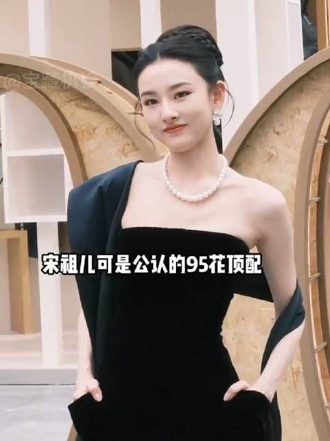 为何关晓彤让鹿晗爱到骨子?看众女星和她同框,难怪被誉合影杀手 古力娜扎