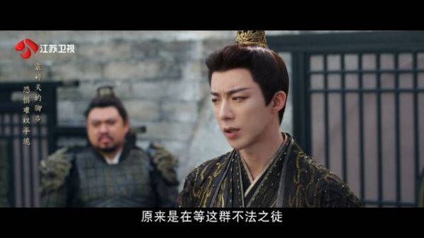 南珩设计救上官鹤,夜游神突现包围刑场