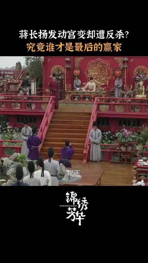 李现《锦绣芳华》演绎军人铁血柔情,眼神戏获赞