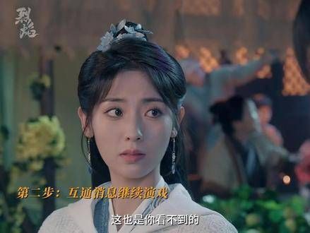 阿狗言出必行,心月葵你最好及时收手! 被烈焰阿狗发言燃到了 蒋欣