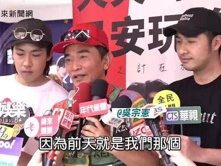 吴宗宪告别演唱会竟成告别仪式?
