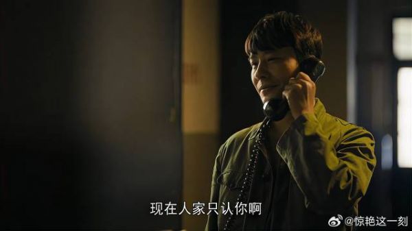 水哥打来电话 郑娟生孩子,只认周秉昆
