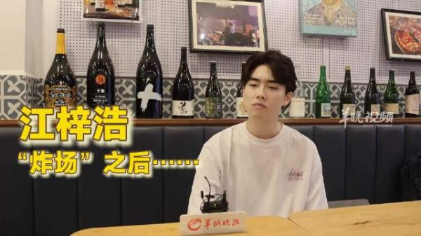 江梓浩脱口秀狂怼五大港星出圈,谢霆锋容祖儿回应
