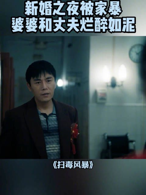 新郎婚礼醉酒掌掴新娘,两家争执新娘被带回