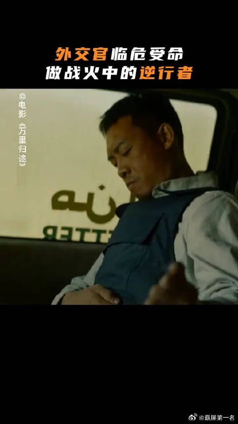 战火逆行,是责任,也是使命