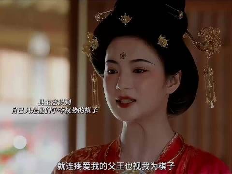 《锦绣芳华》县主识破刘畅阴谋放何维芳自由