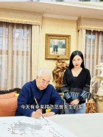 87岁范曾豪宅内庆生，获助理送花！范老红光满面被徐萌照料得很好