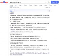 济南十大名人故居焕新亮相：千年文脉与城市记忆的当代对话