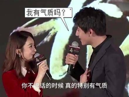 林更新×赵丽颖颜值与灵魂的完美组合 与凤行 行止