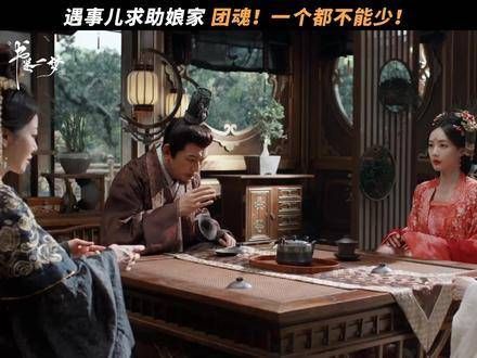 什么叫团魂啊?这就是团魂的完美诠释! 吕行 陈紫函