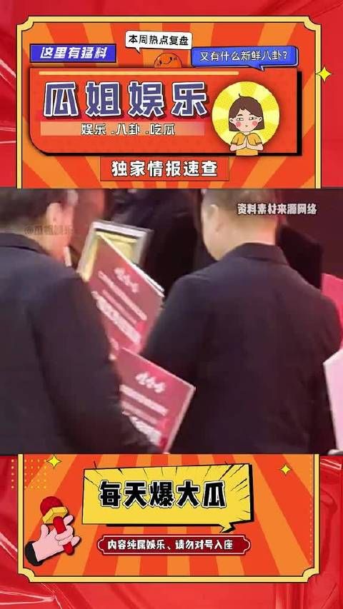 私生子能继承遗产,那一夫一妻制还有用吗?哇哈哈 宗馥莉