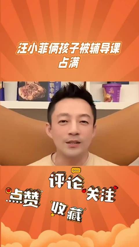 汪小菲子女课程密集学拼音,保姆称难接触