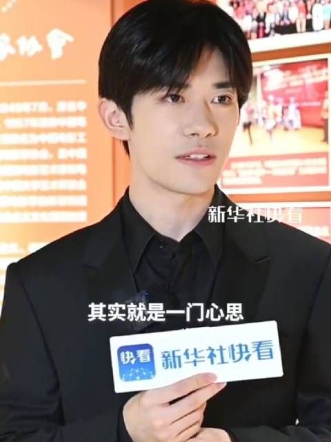 易烊千玺谈创作初心,守正创新留下时代痕迹