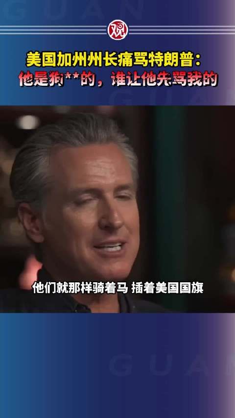美国他是狗**的,谁让他先骂我的