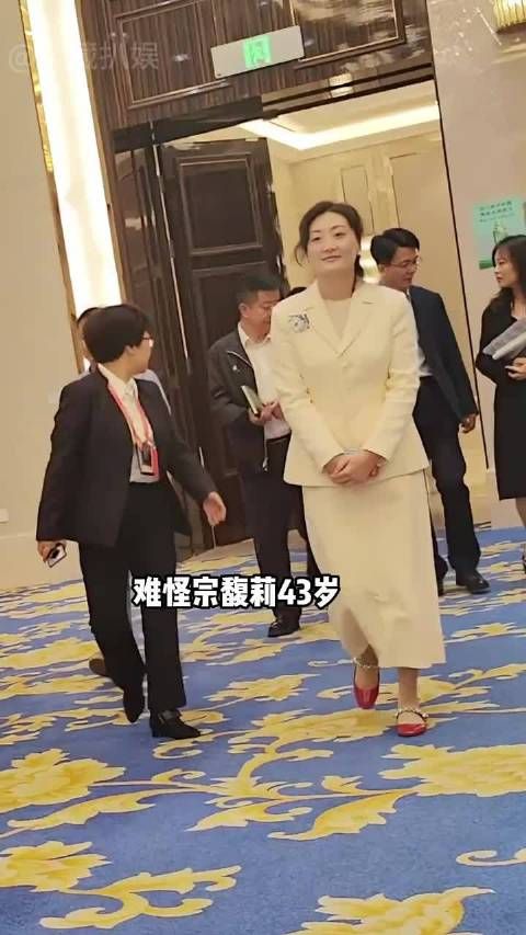 宗馥莉为何至今未婚?看到深陷遗产争夺战,才懂豪门阴影下的抉择 ,宗庆后