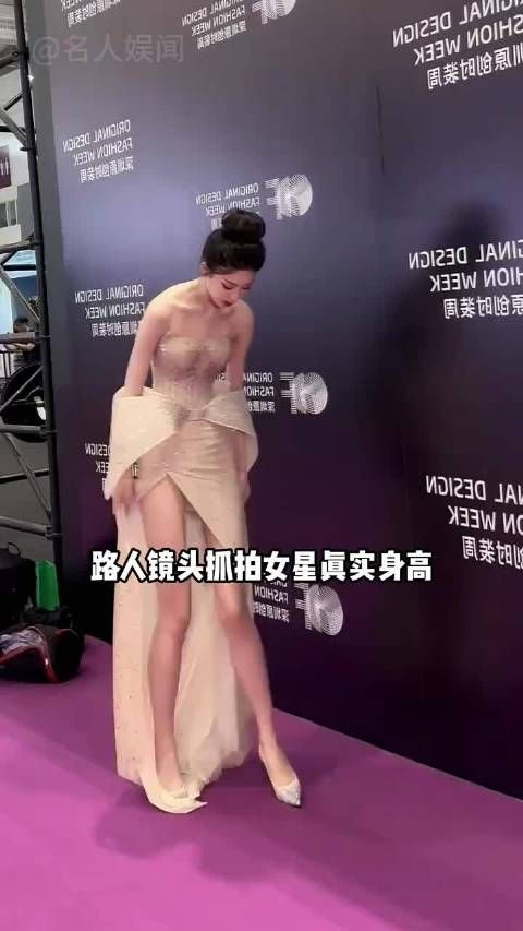 路人镜头下女星身高对比,关晓彤孙怡显高挑,赵今麦反差大