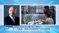 重庆第1眼｜国际电影节走进重庆被电影偏爱的城市何以抢镜？
